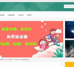 优答社区_找超星智慧树答案就上优答社区