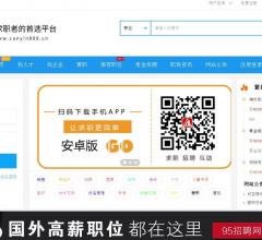 956招聘网