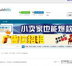 运营学习交流论坛