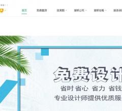 装修网站