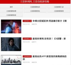 妙芝野葛美乳霜丰胸