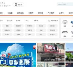 江阴汽车网