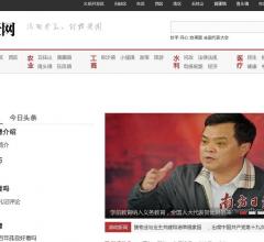 中山零零壹新闻网