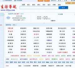 155丫生活导航,155生活娱