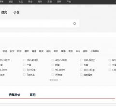 搜狐焦点上海二手房