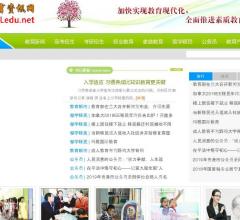 伯乐教育资讯网