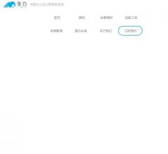 杭州办公室装修