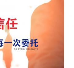 大连律师事务所