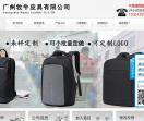 背包厂家