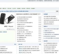 电脑数据知识网