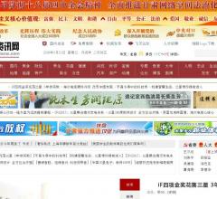 浙江资讯网