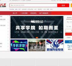 慈溪恒信人才网