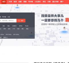 深圳新浪二手房