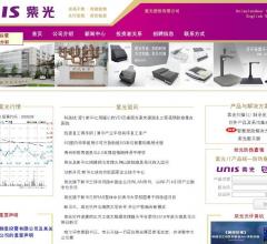 清华紫光扫描仪