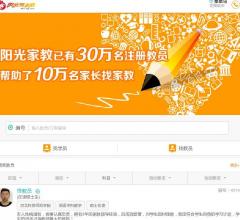 阳光家教网