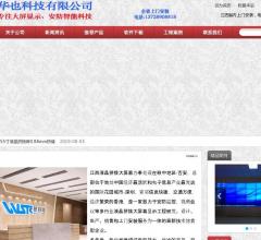 南昌三星液晶拼接屏,赣州46寸55寸65