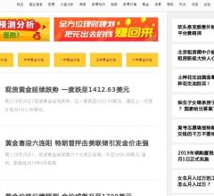 股城网黄金频道
