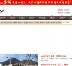 最大的综合门户网