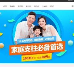 向日葵保险网保险公司频道