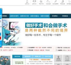 玉林男科医院-玉林男性专科医院-玉林男科