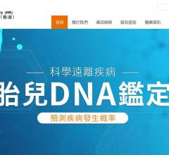 香港验血查男女_香港胎儿性别鉴定_无创D