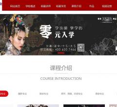 维纳斯技能培训学校