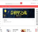 爱仕文学网