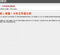 昆明正则会计服务有限公司