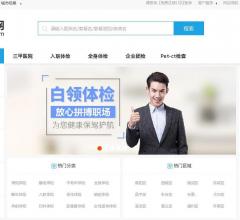 中康体检网