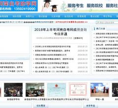 故事精选自考网