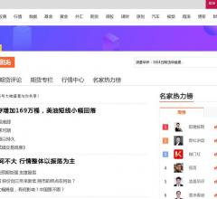 中金在线期货频道