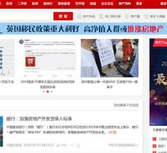 沈阳搜房网房产新闻