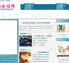 淘女性网