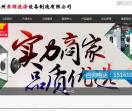 泰州来顺洗涤设备制造有限公司