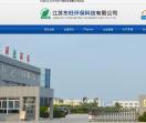 江苏东旺环保