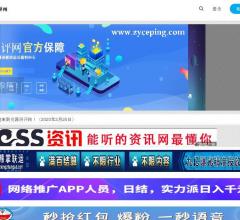 资源测评网