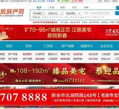 新余房产网