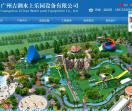 吉潮水上乐园设备
