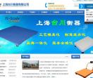 上海台之衡称重设备有限公司