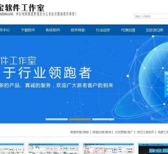 掘宝软件工作室