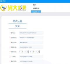 天青时尚男人吧