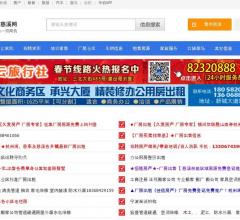 杭州湾新区楼盘