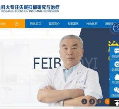 太原治焦虑医院