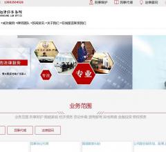 深圳律师事务所法律顾问