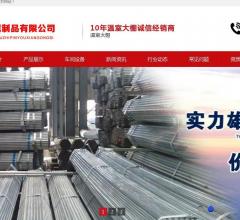 金属制品有限公司