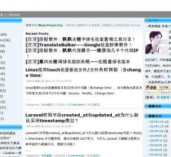 网络技术 电脑技术