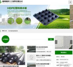 润泽土工材料