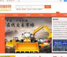 中国挖掘机网