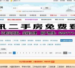 锡林114信息网