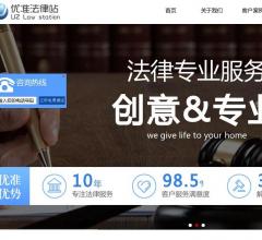 深圳优准控股有限公司